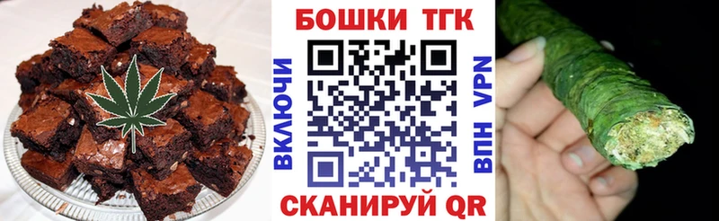 Cannafood марихуана  Билибино 