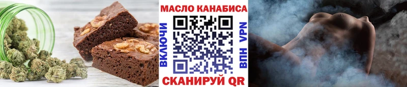Еда ТГК марихуана Билибино