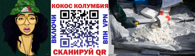 Кокаин Эквадор  как найти закладки  кракен онион  Билибино 