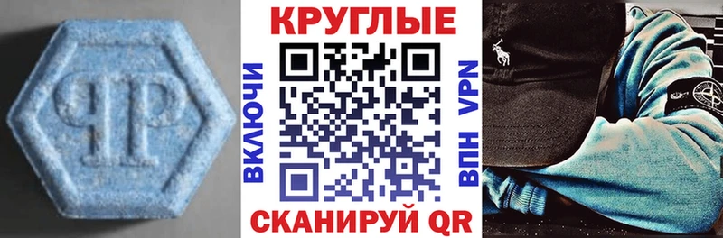 Ecstasy Cube  Билибино 