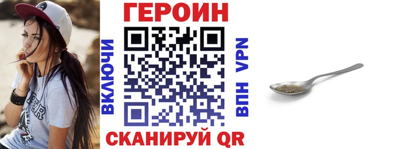 ГЕРОИН белый  MEGA рабочий сайт  Билибино 