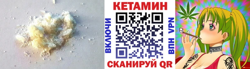 КЕТАМИН ketamine  маркетплейс состав  Билибино  ОМГ ОМГ ссылки 