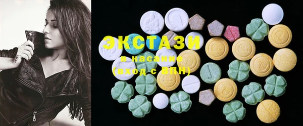 mdma Балахна