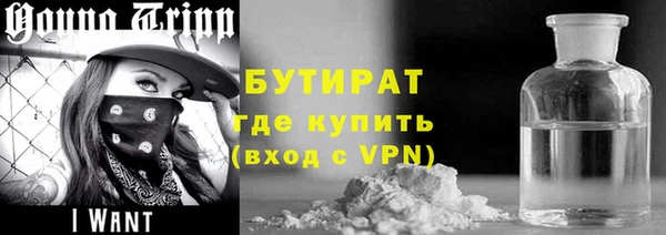 бошки Новозыбков