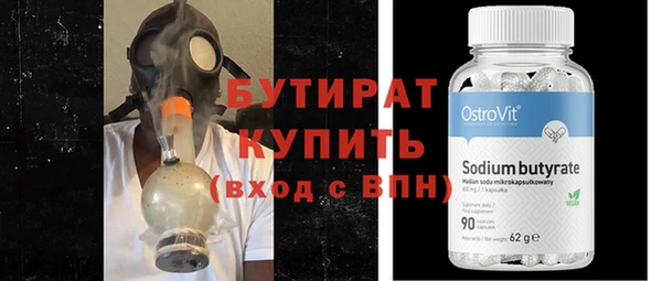 прущие крисы Балабаново