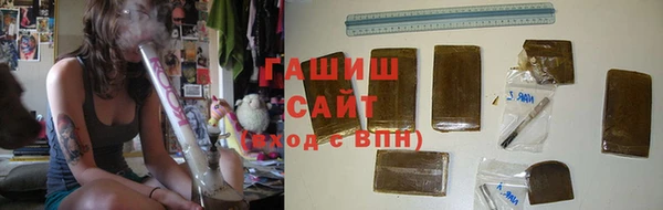 бутират Новодвинск