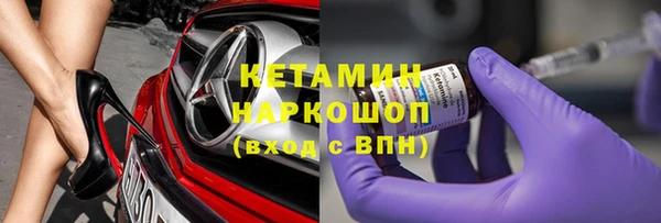 бутират Новодвинск