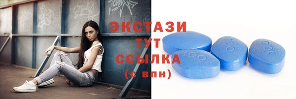 прущие крисы Балабаново