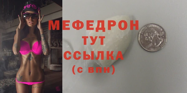 прущие крисы Балабаново