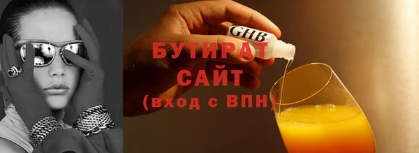 прущие крисы Балабаново