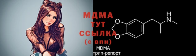 mdma Балахна