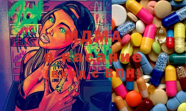 COCAINE Новокубанск