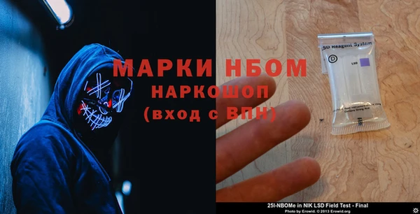 mdma Балахна