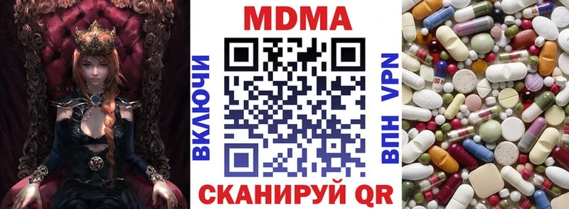 MDMA Molly  Билибино 