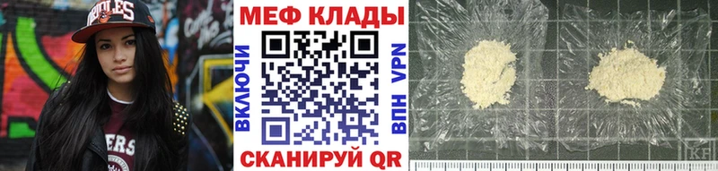 дарнет шоп  Билибино  omg ссылка  МЯУ-МЯУ кристаллы 