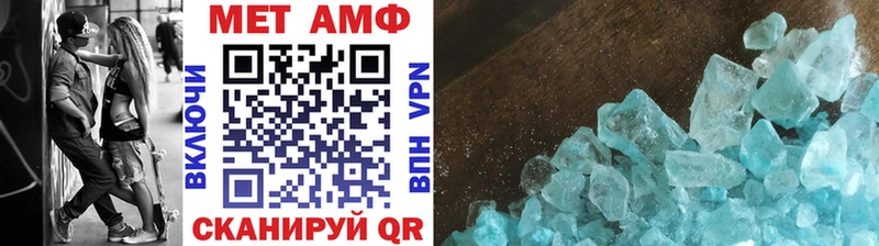 Метамфетамин винт Билибино