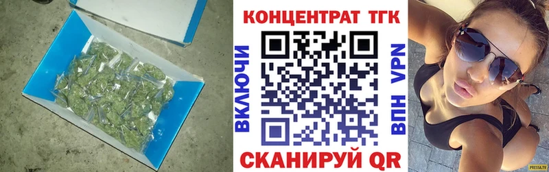 цены наркотик Билибино Дистиллят ТГК THC oil
