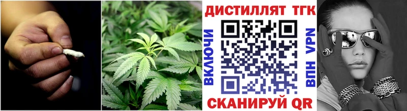 ТГК вейп с тгк Билибино