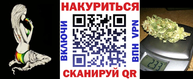 Бошки Шишки сатива  ссылка на мегу сайт  Билибино 